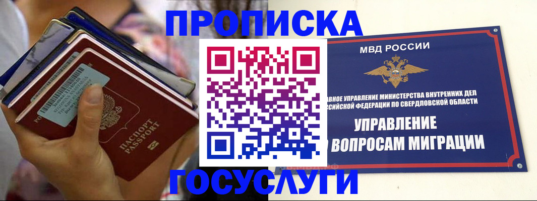 форма 3 в Северодвинске