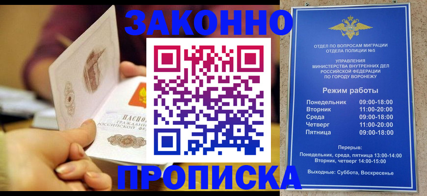 регистрация для дет. сада в Северодвинске
